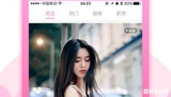 草莓视频在线观看版官方