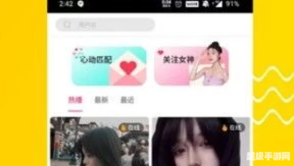 草莓视频在线观看版官方