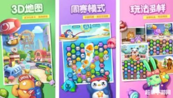 消除联萌