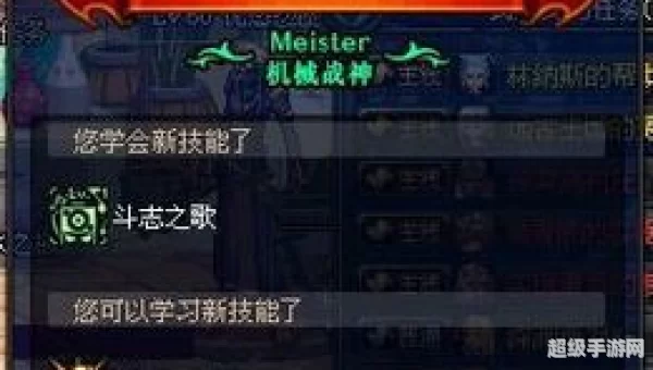 dnf机械师觉醒任务