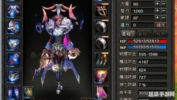 神鬼传奇召唤师加点
