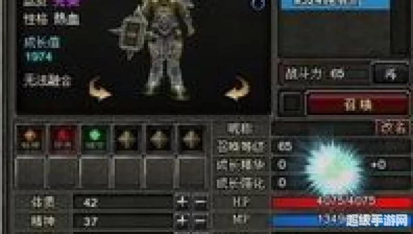 神鬼传奇召唤师加点