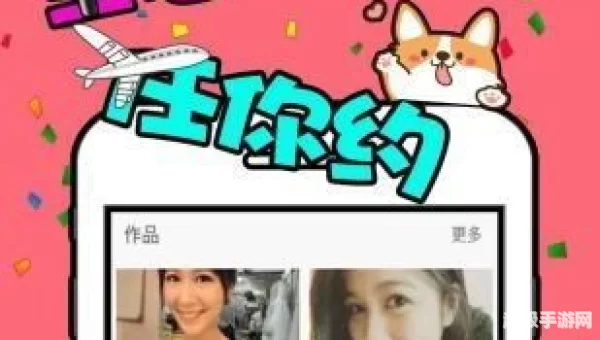 红豆直播