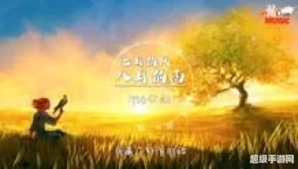 七月的风八月的雨啥歌