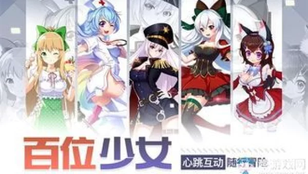 调教女佣2