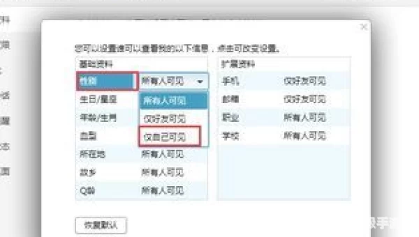 qq个人资料卡