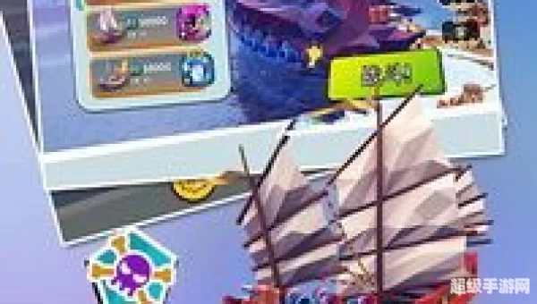 海盗法则