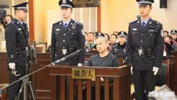 死刑宣告