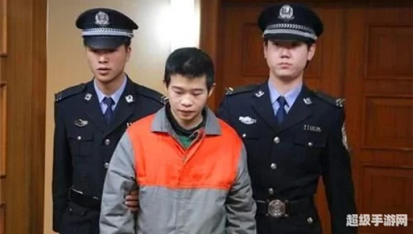 死刑宣告