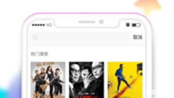 红豆视频免费版下载