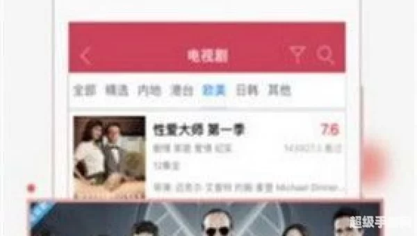 红豆视频免费版下载
