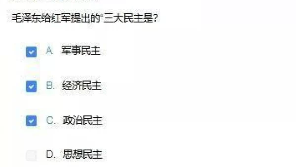 2021军事理论考试答案网课