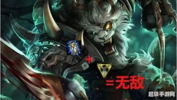 雷恩加尔出装