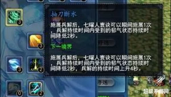 天下3奕剑技能加点：天下三技能加点攻略解析