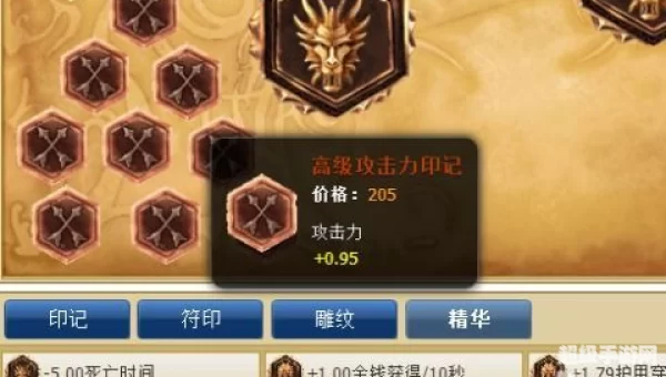 lol adc符文