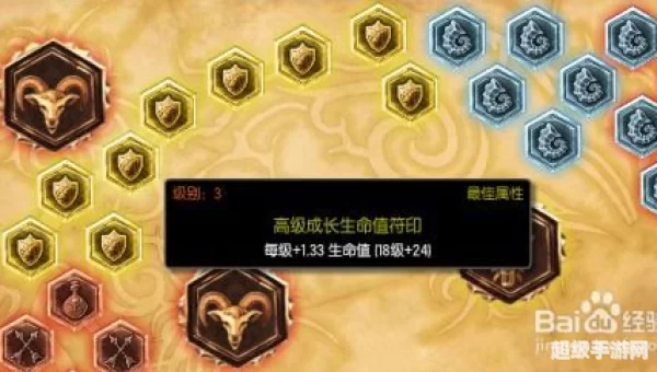 lol adc符文